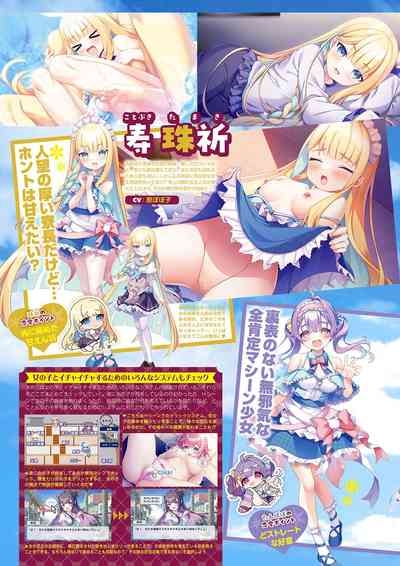 Monthly Megastore 2024-05 7