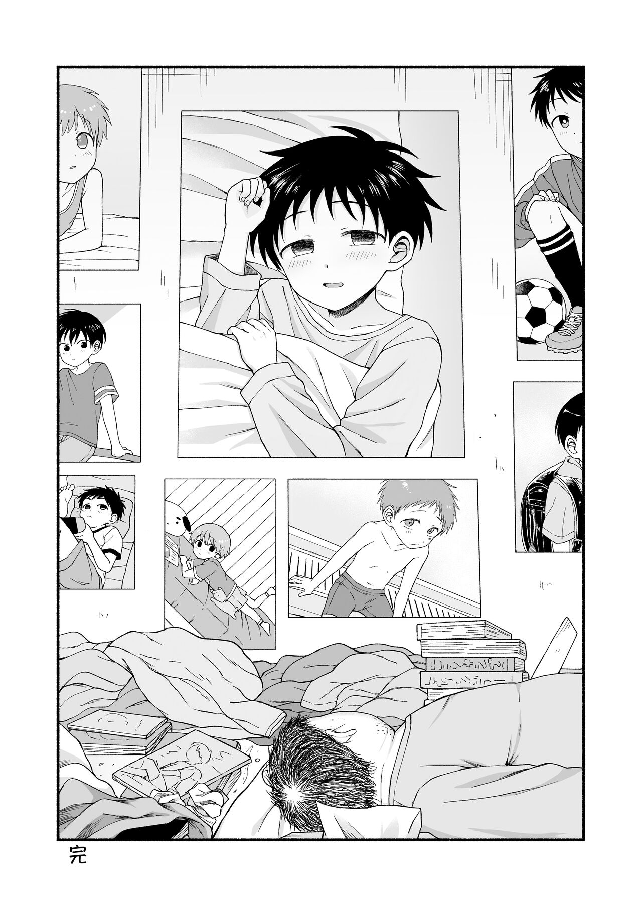 Sukidakara, Ijimetaku Natchau | 因为喜欢你、所以才想玩坏你 - Page 82
