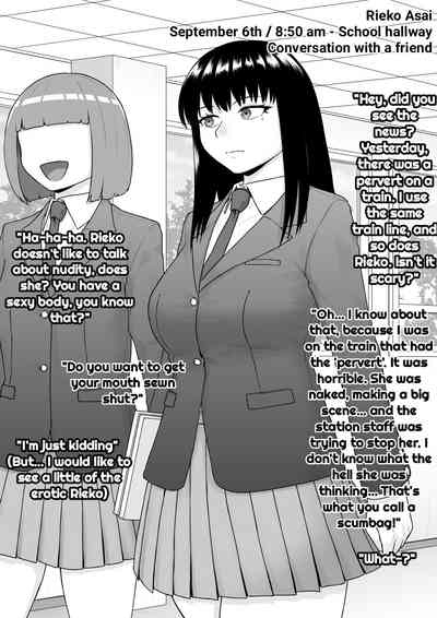 Hentai ni Naru Watashi e | I am becoming a pervert 2