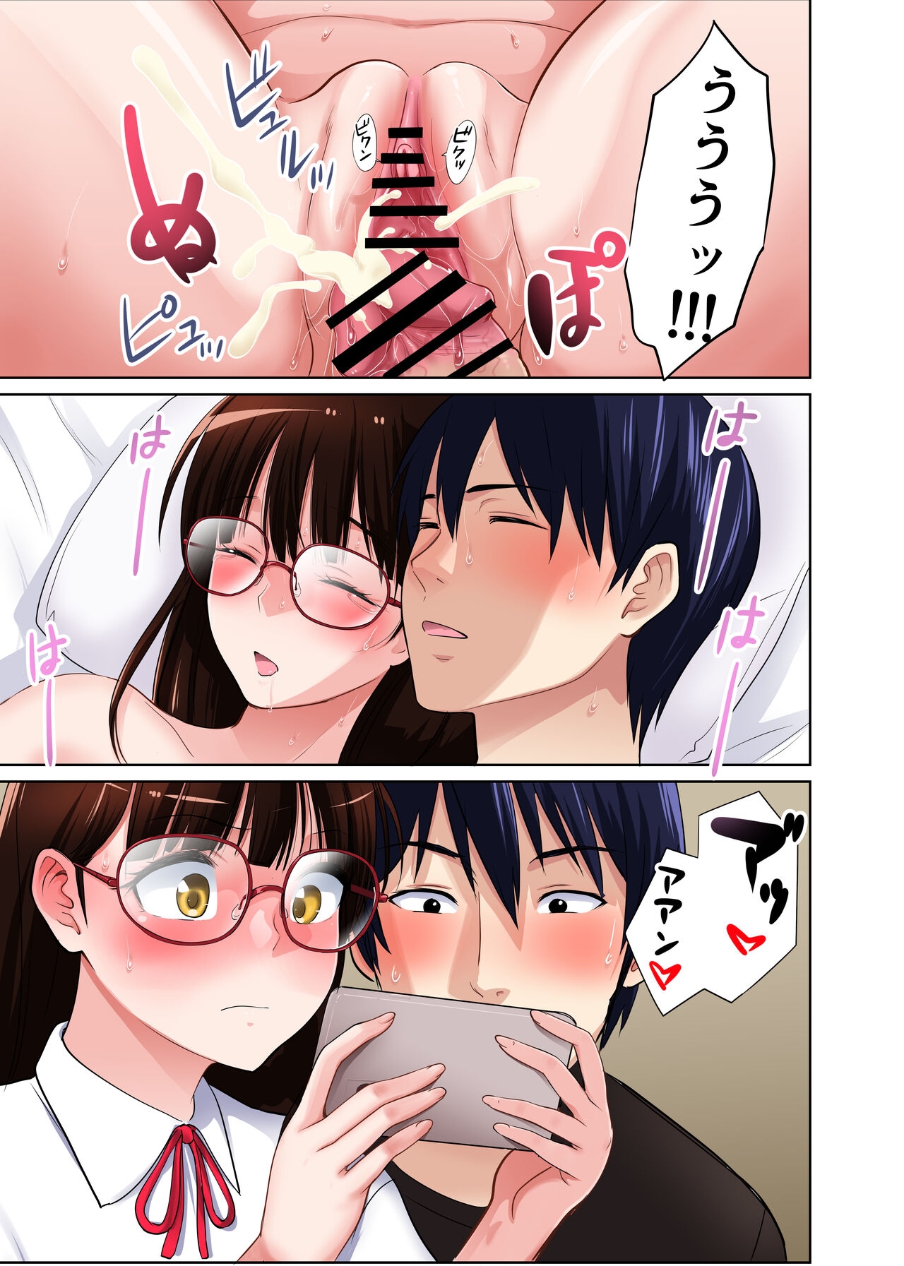 Hikkoshita Saki no Rinjin wa, Oppai no Ooki na Totemo Ecchi na Okaa-san deshita.2 55