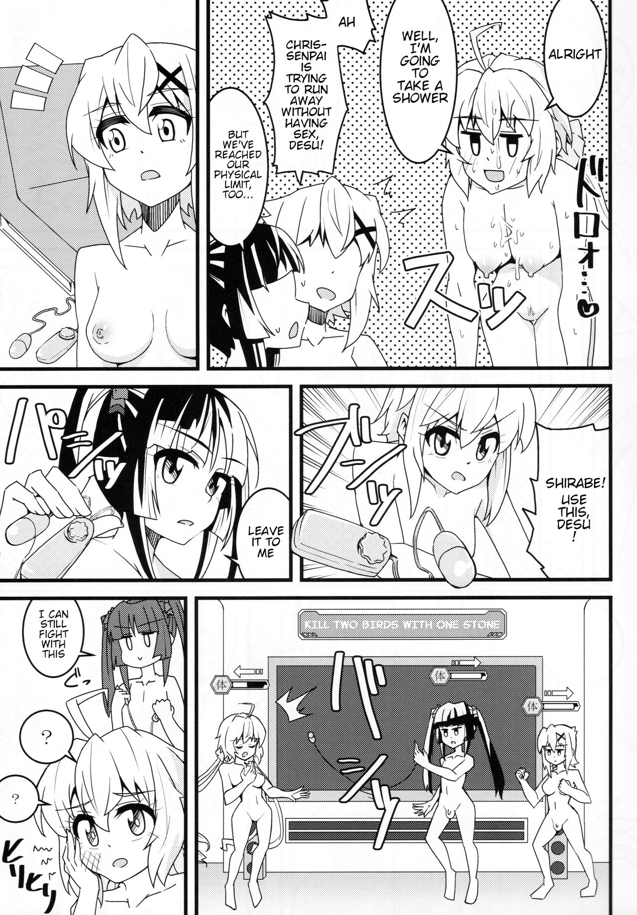 Kirimara VS Chris Senpai - Page 12