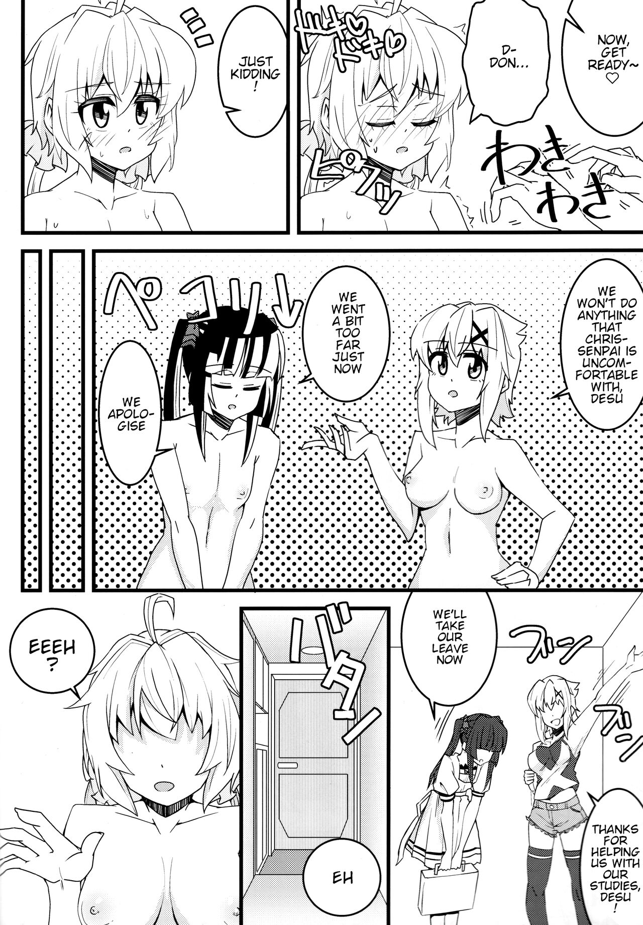 Kirimara VS Chris Senpai - Page 13