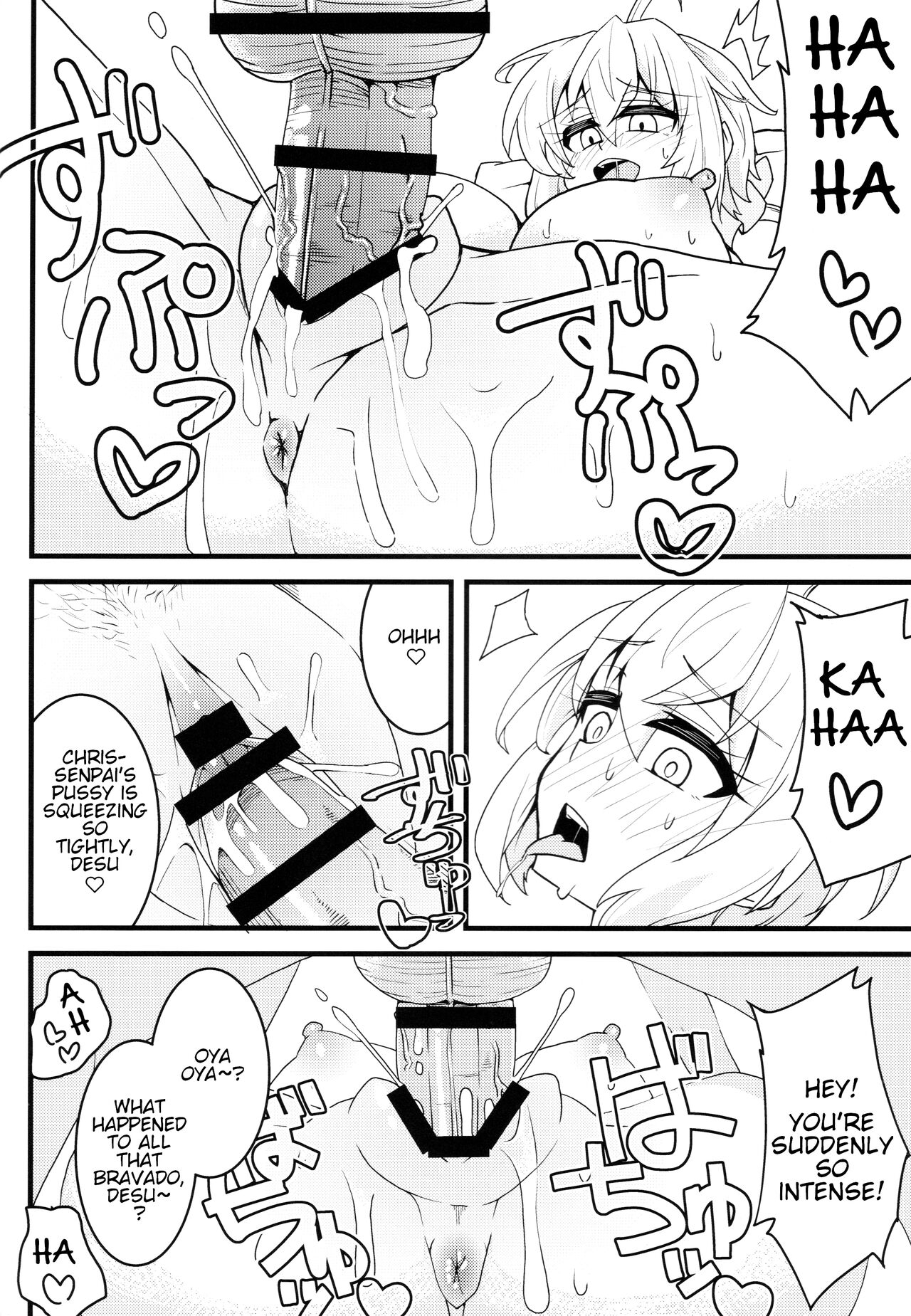 Kirimara VS Chris Senpai - Page 19