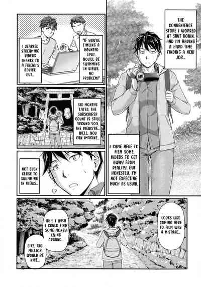Oni Harame Kijo Mura ni Mayoikonda Otoko no Hanashi Ch. 1 8