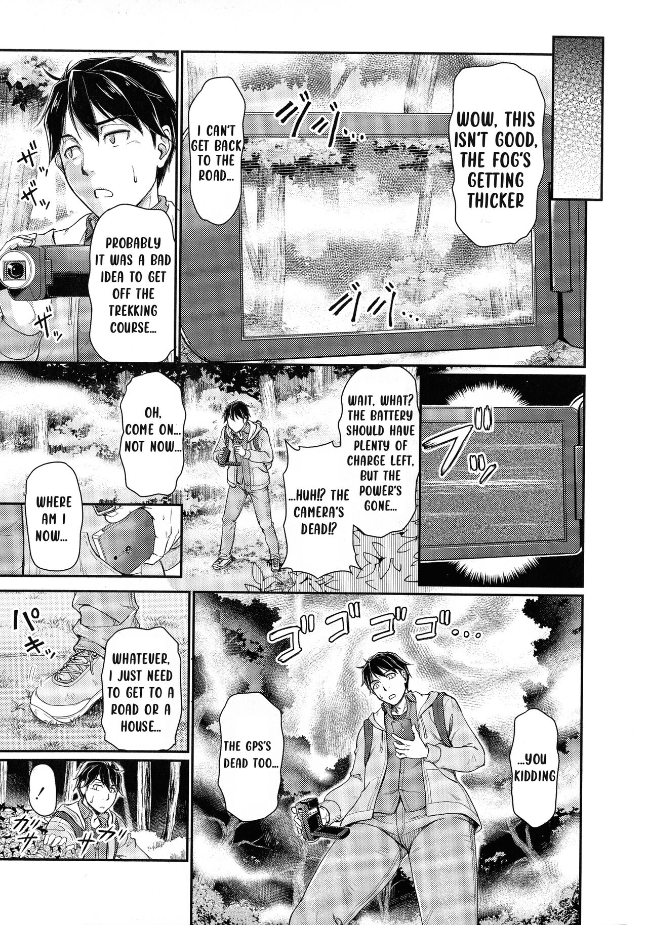Oni Harame Kijo Mura ni Mayoikonda Otoko no Hanashi Ch. 1 - Page 9