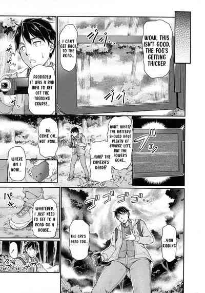 Oni Harame Kijo Mura ni Mayoikonda Otoko no Hanashi Ch. 1 9