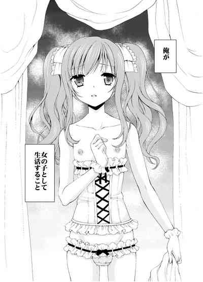 Shounen Josou ChoukyouOmnibus 6