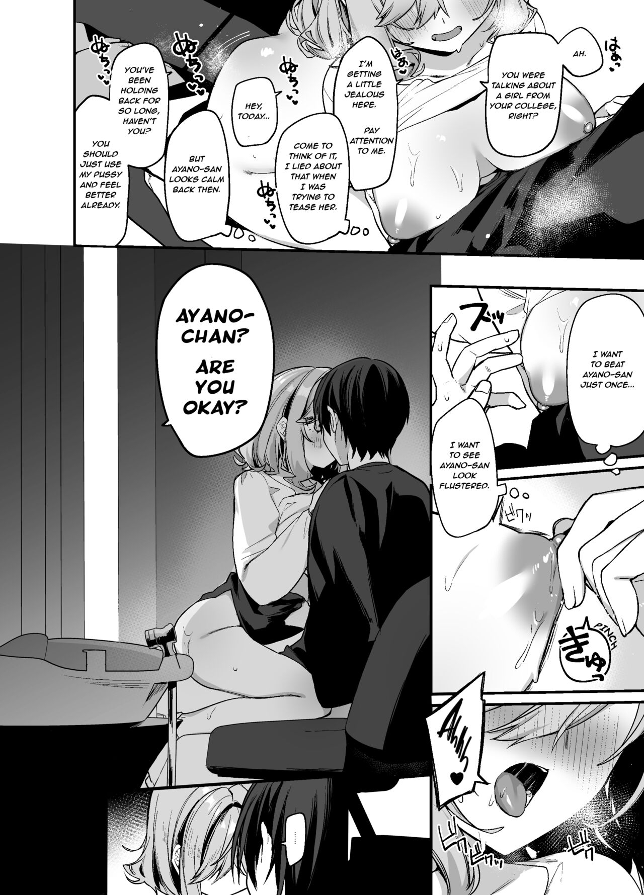 Biyoushi-san wa Boku Shimei? 2 | Did You Choose Me as Your Hairdresser? 2 - Page 13