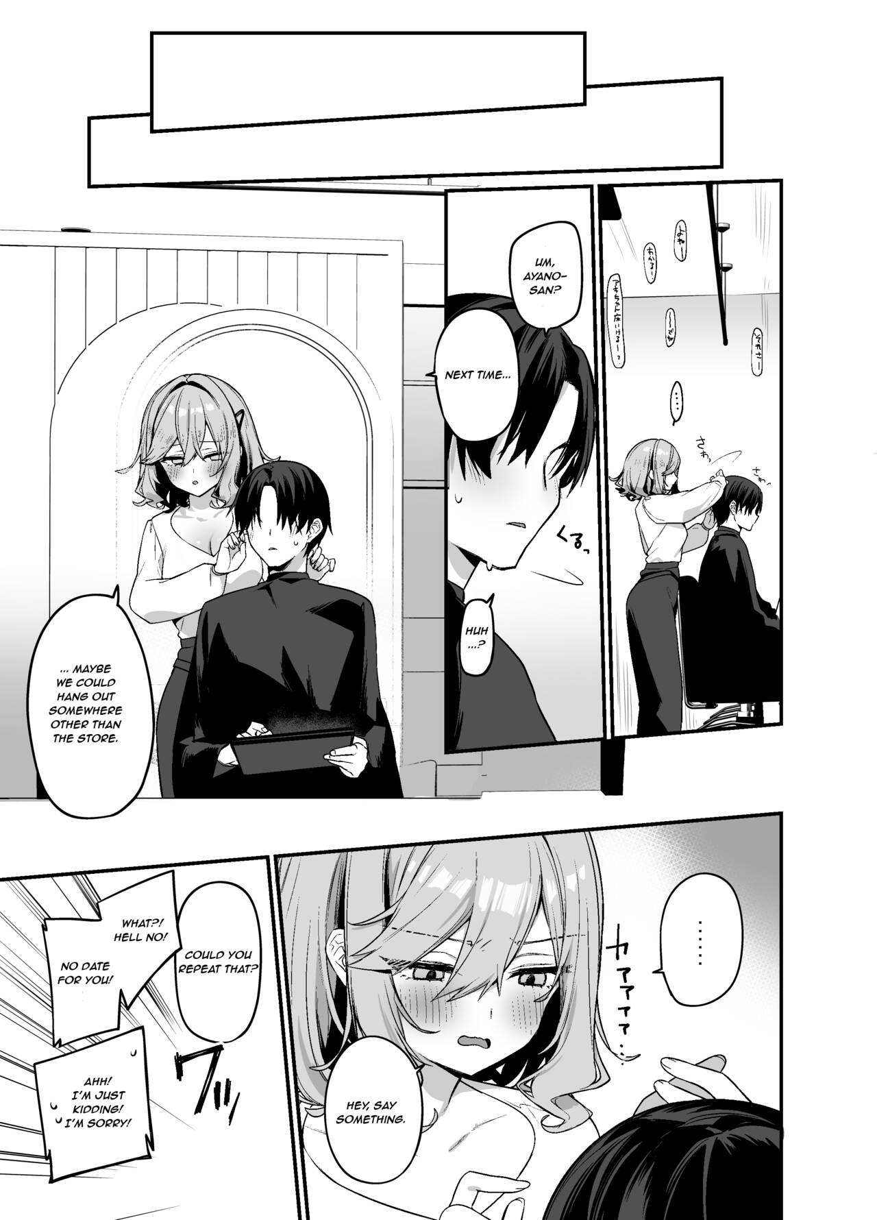 Biyoushi-san wa Boku Shimei? 2 | Did You Choose Me as Your Hairdresser? 2 - Page 22
