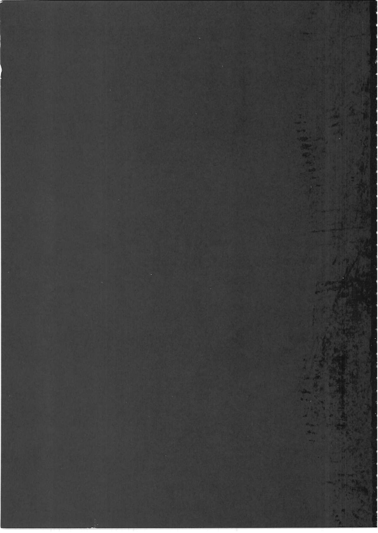 迦勒底天堂 - Page 2