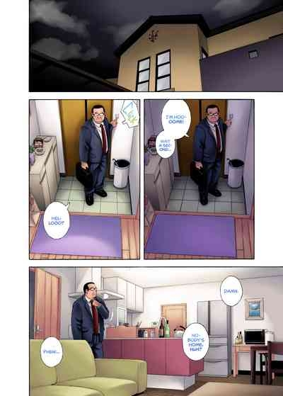 Musume no Tomodachi ga Yuuwaku Suru | My Daughter's Friend is Seducing Me 3