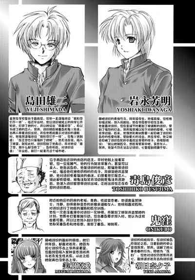 詩織総集篇 Vol.28 4
