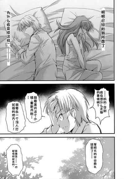 詩織総集篇 Vol.28 8