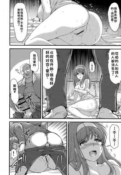 詩織総集篇 Vol.28 9