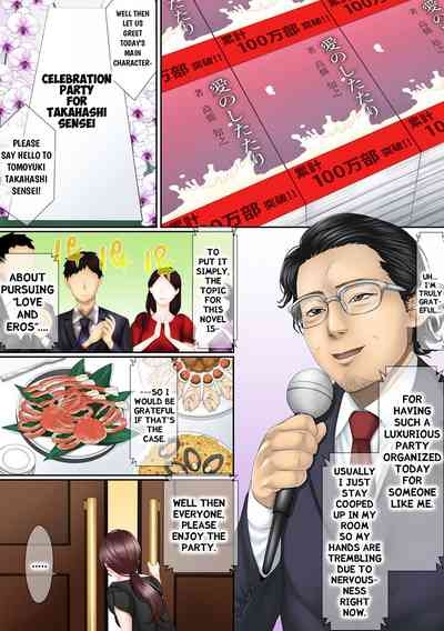 Kono Furin wa Otto no Tame "Anata, Yurushite…." To, Netorareru Tsuma 1 | This Affair Was for my Husband's Sake 1 4