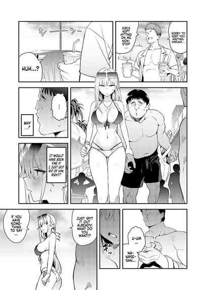 Bijyo to Yajyuu 3rd| The Beauty and The Beast3rd 5