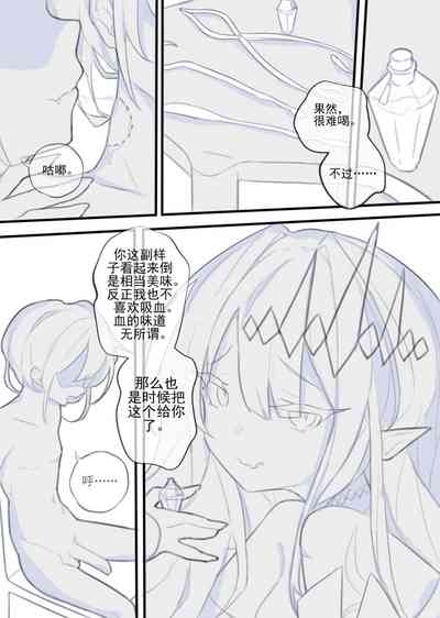 Sweet Burial 6