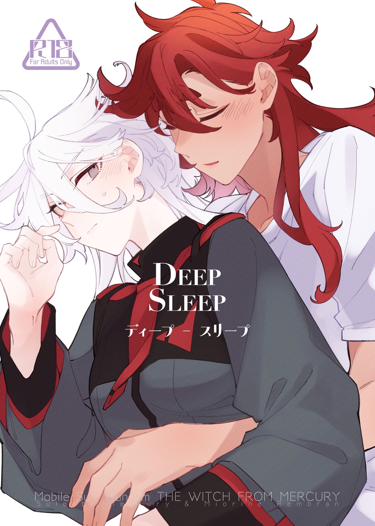 Deep Sleep 0