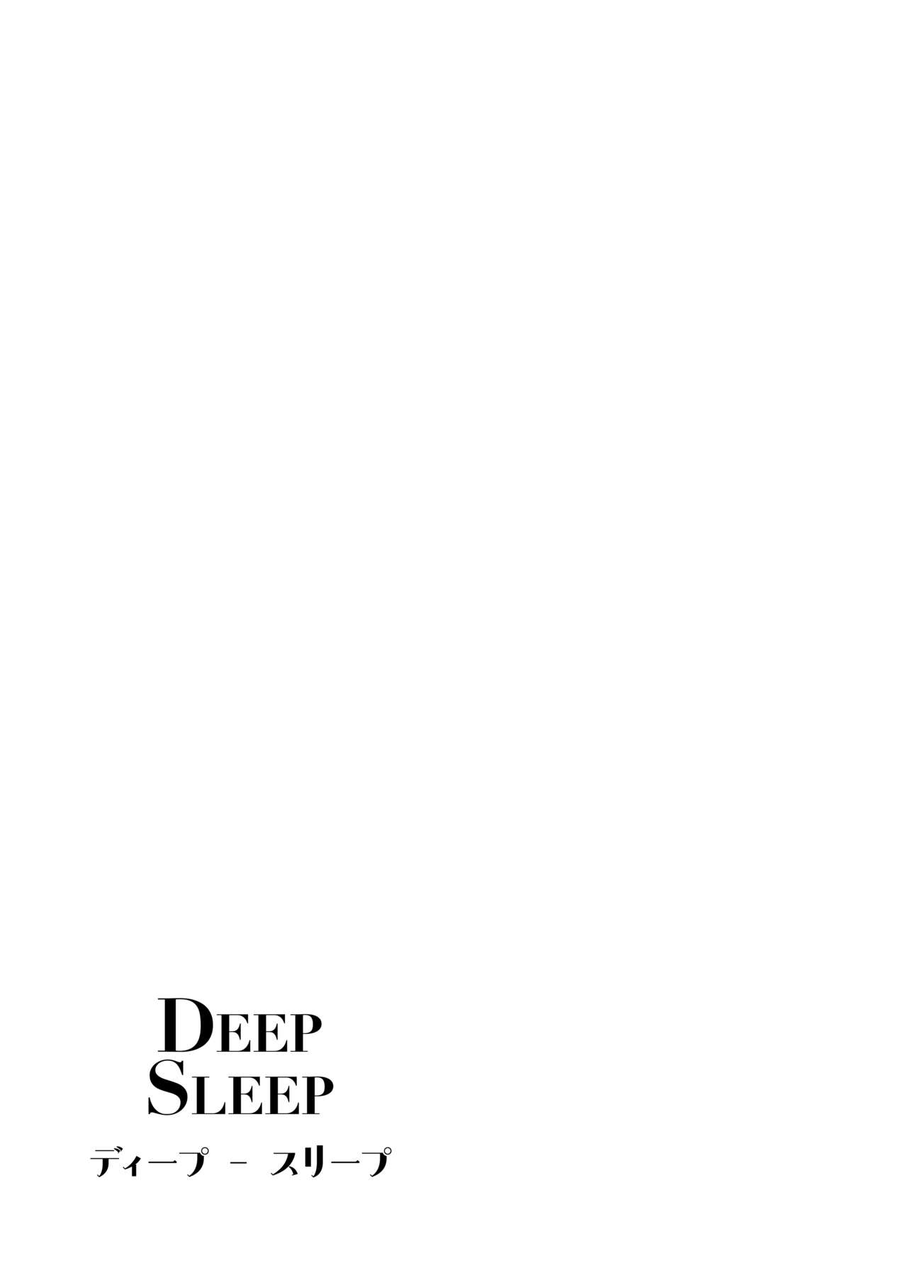 Deep Sleep 19