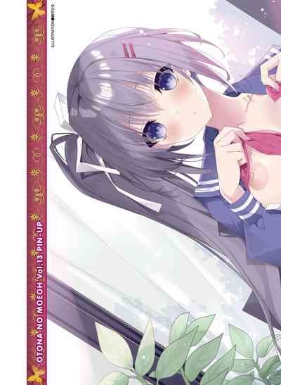 Dengeki Otona no Moeoh Vol.13 5