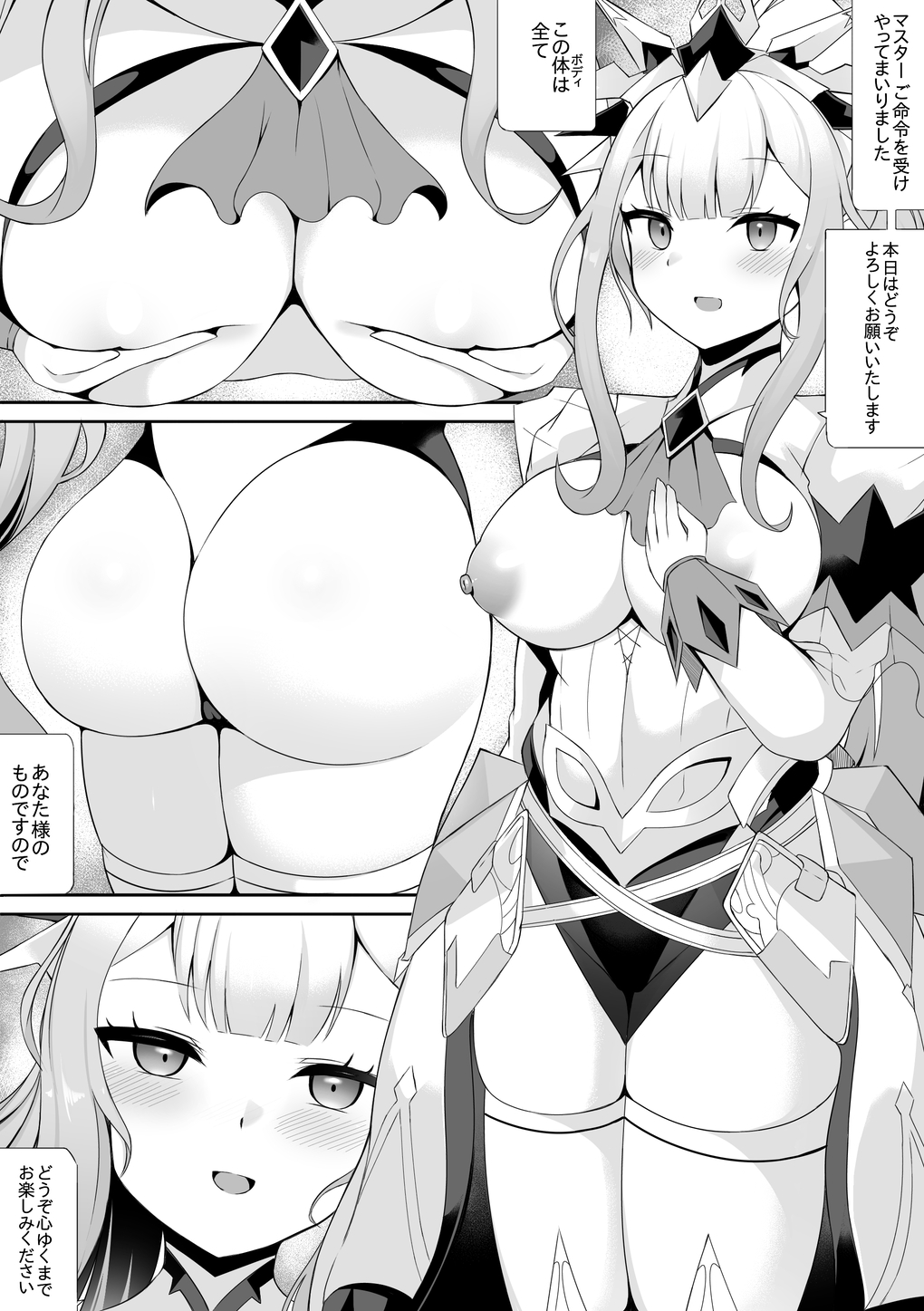 M∀LICE＜Q＞WHITE BINDER 1