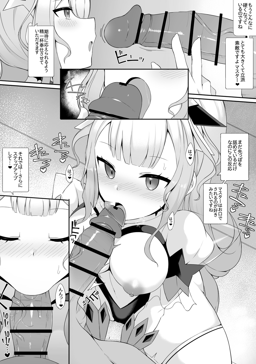 M∀LICE＜Q＞WHITE BINDER 2