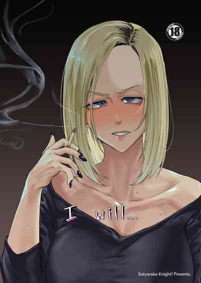 Atashi ga.... | I Will... 1