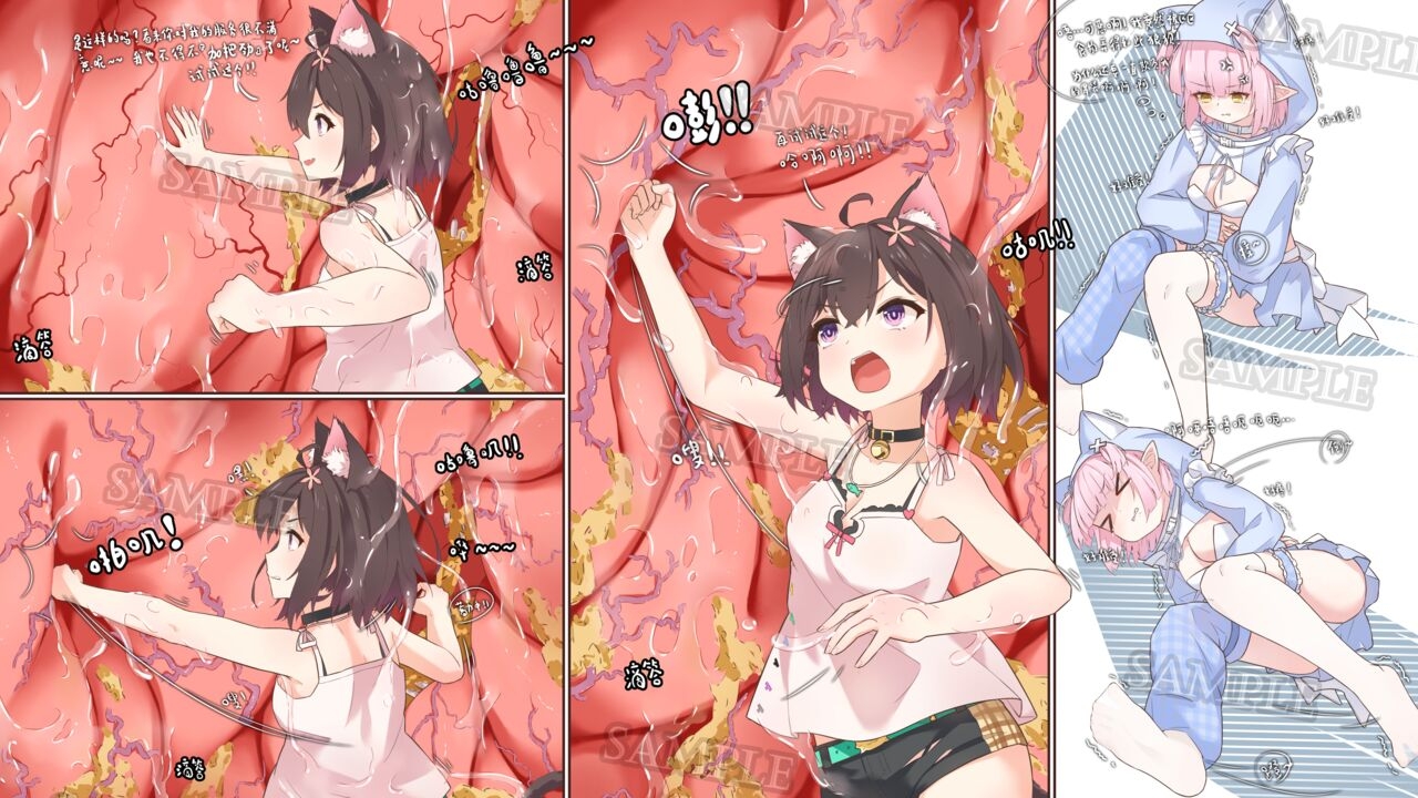 Catgirl eating 4