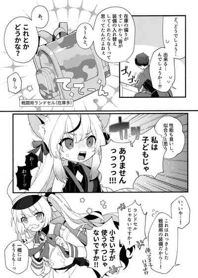 Lady no Tebiki 6