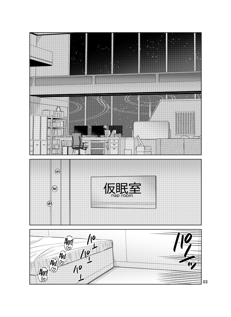 Inbi ni Gohoushi Itashimasu 3