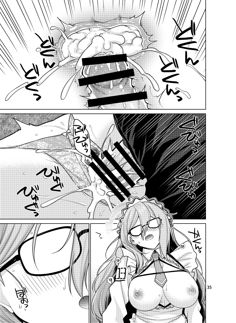 Inbi ni Gohoushi Itashimasu - Page 35