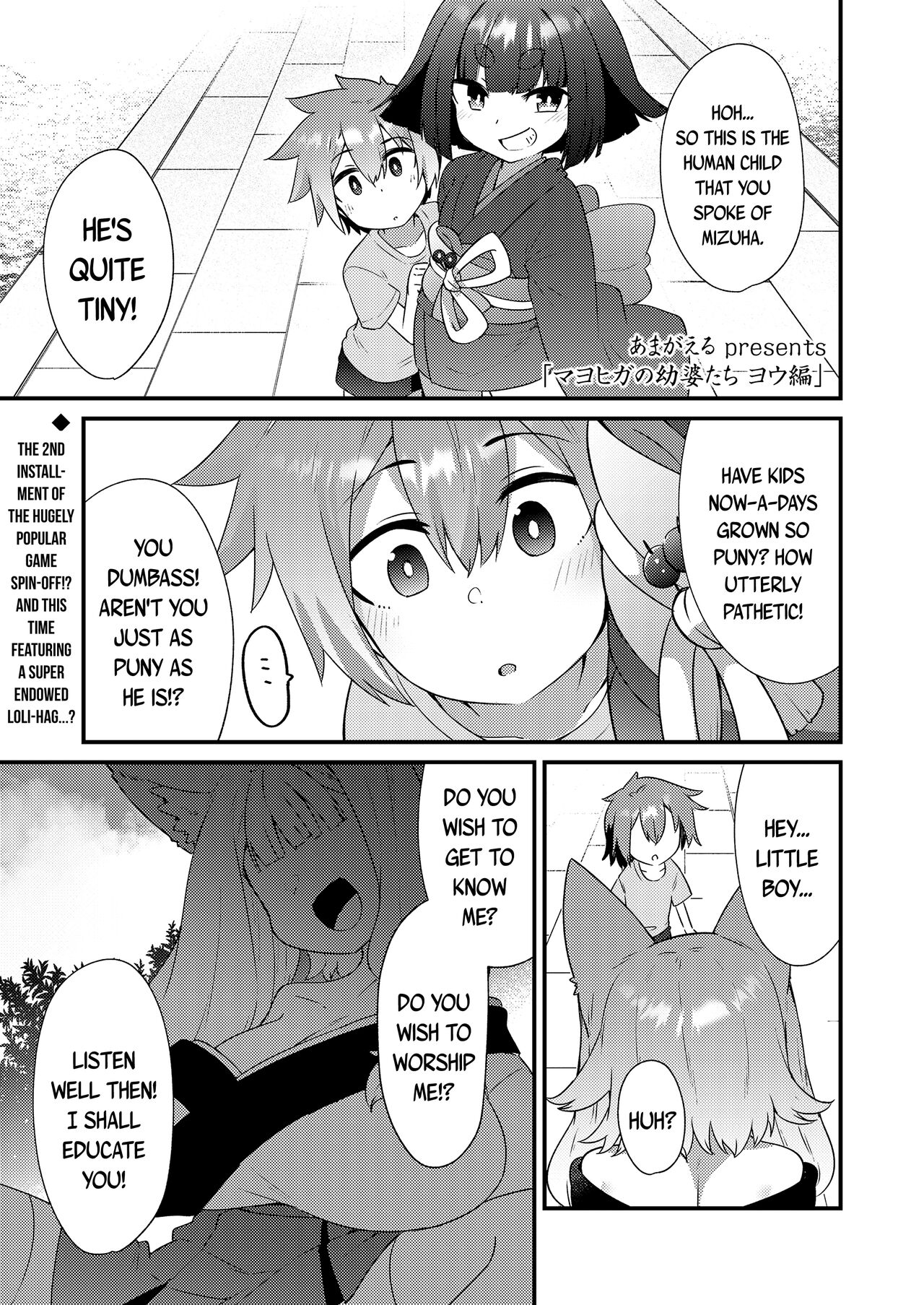 Mayohiga no Lolibabaa-tachi Mizuha + Yoh Hen | The Loli Hags of Mayohiga: Mizuha + Yoh Chapters - Page 19