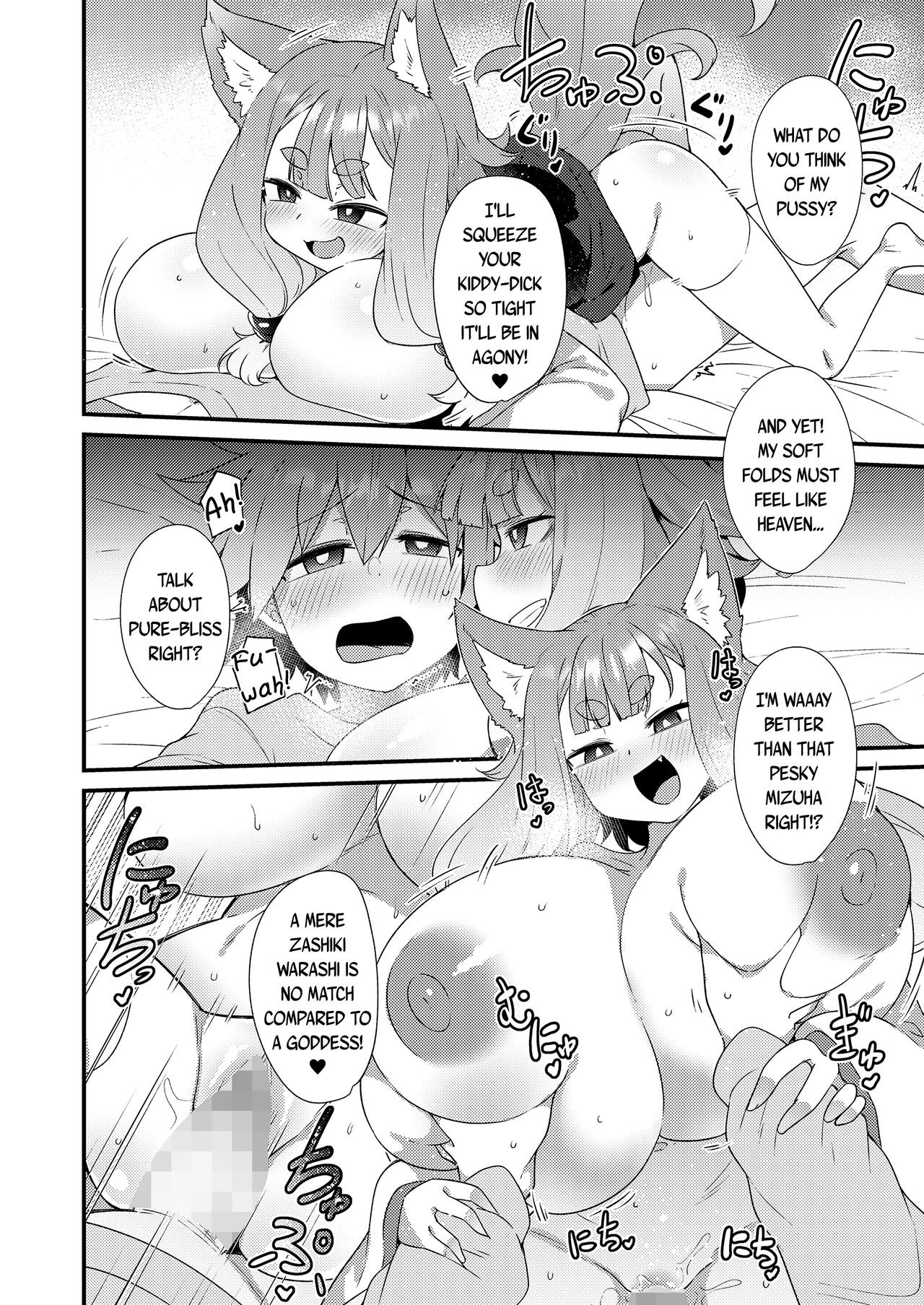 Mayohiga no Lolibabaa-tachi Mizuha + Yoh Hen | The Loli Hags of Mayohiga: Mizuha + Yoh Chapters - Page 30