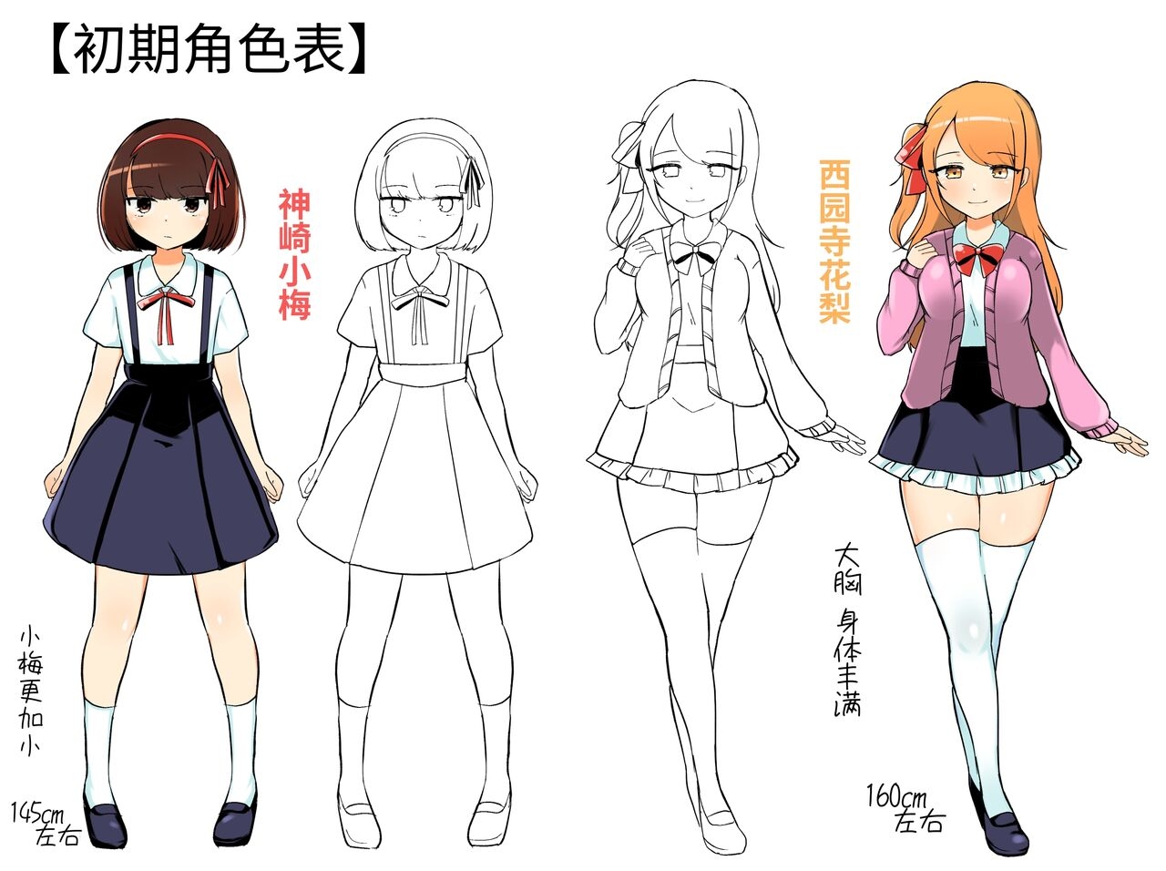 [アマイ少女工房 (雨居めいでん)] 下剋上物語～イかせた数だけ地位の上がる学園～ [中国翻訳][DL版] - Hentaiaz.com - 2