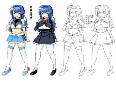 Gekokujou MonogatariVS Deka Ojou-sama 2