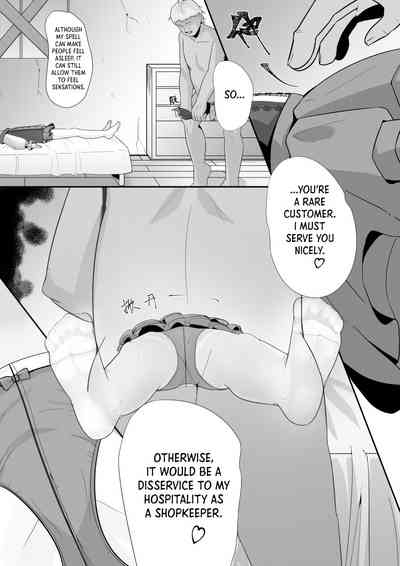 Shamare's Patching Time 5