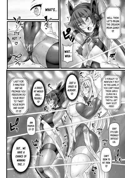 Divine Magical Girl THE COMIC Gaiden AFTER STORY - Blade Rescue Mission 4