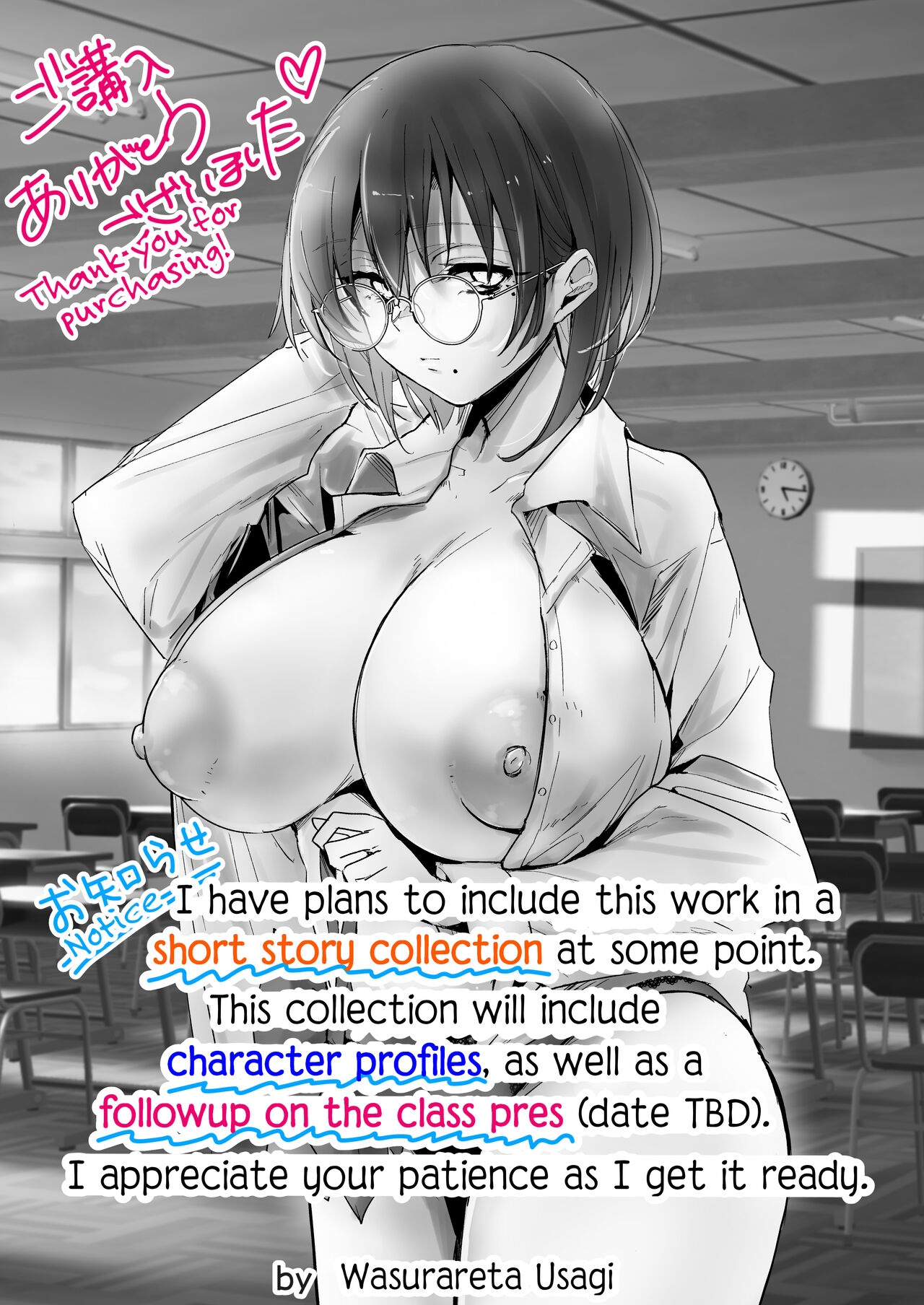 Benkyoukai wa Junbishitsu de | Study Session in the Prep Room - Page 14