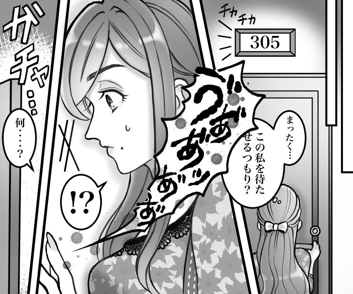 Celeb Wife's Infidelity Gets Punished By A Cruel Wife's S&M Play - Page 2