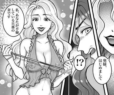 Celeb Wife's Infidelity Gets Punished By A Cruel Wife's S&M Play 5