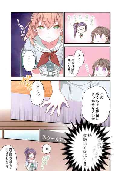 証憑フラワー 6