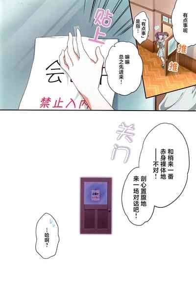 凭证Flower 7