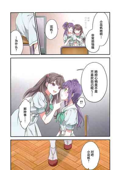 凭证Flower 8
