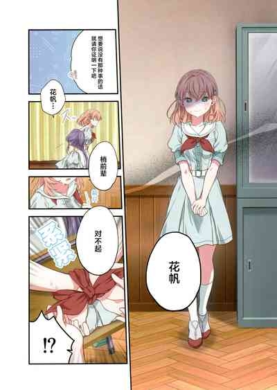 凭证Flower 9