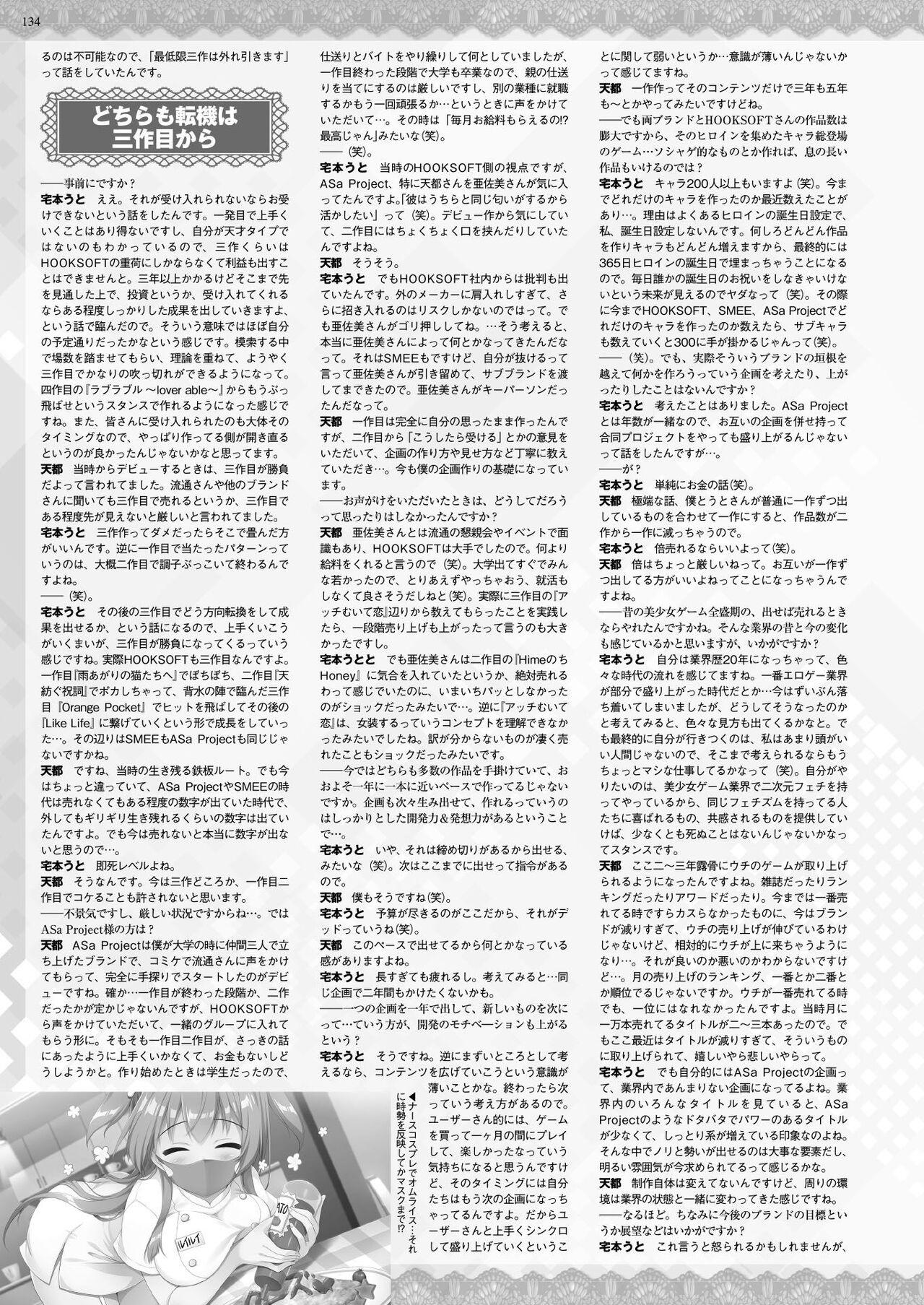 BugBug 2022-01 131