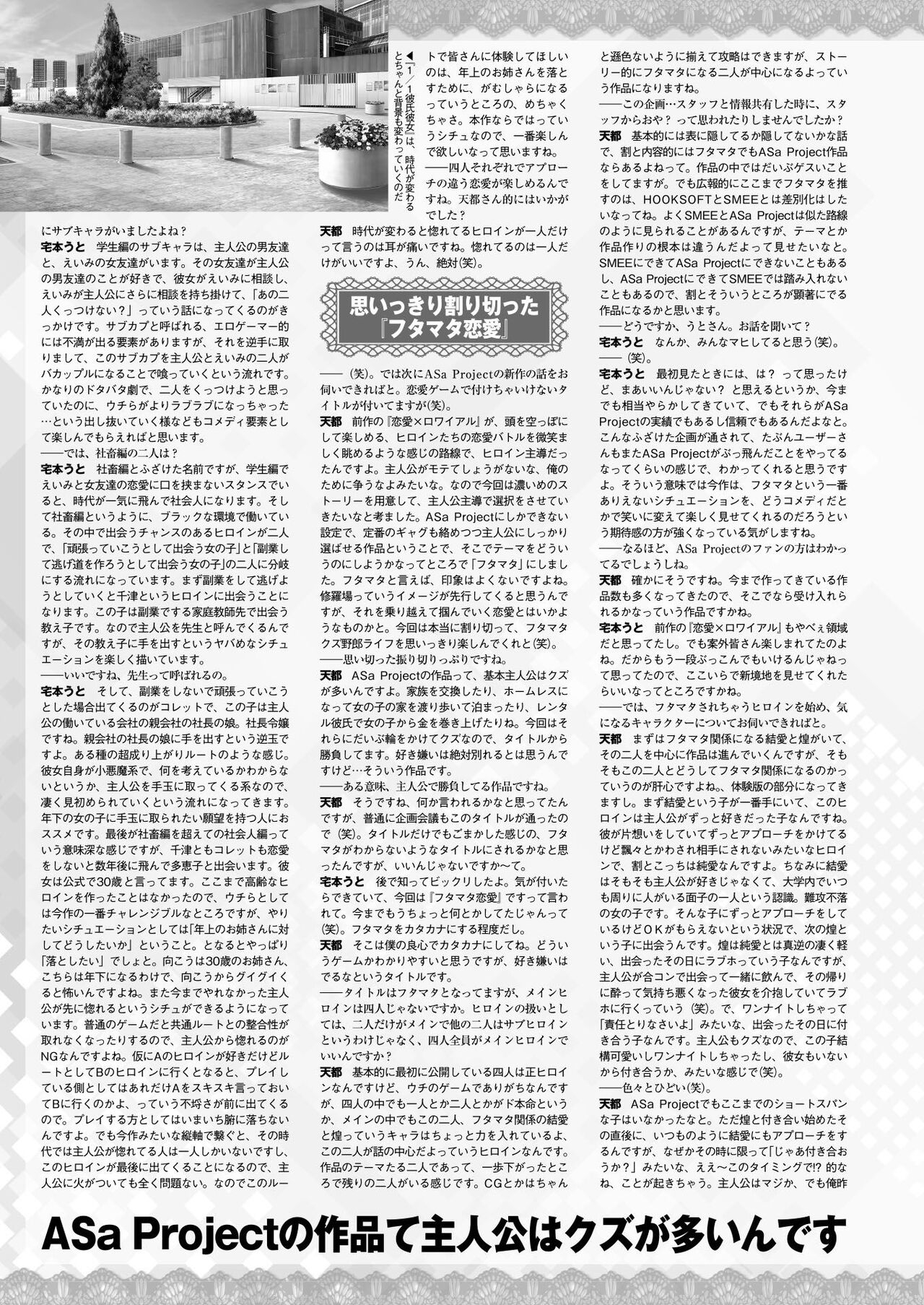 BugBug 2022-01 133