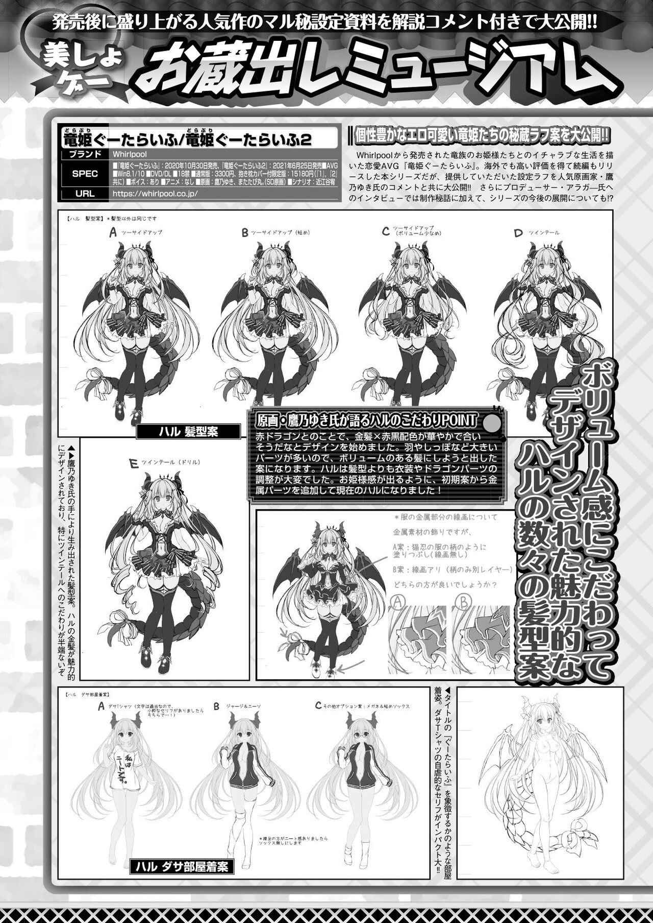 BugBug 2022-01 143