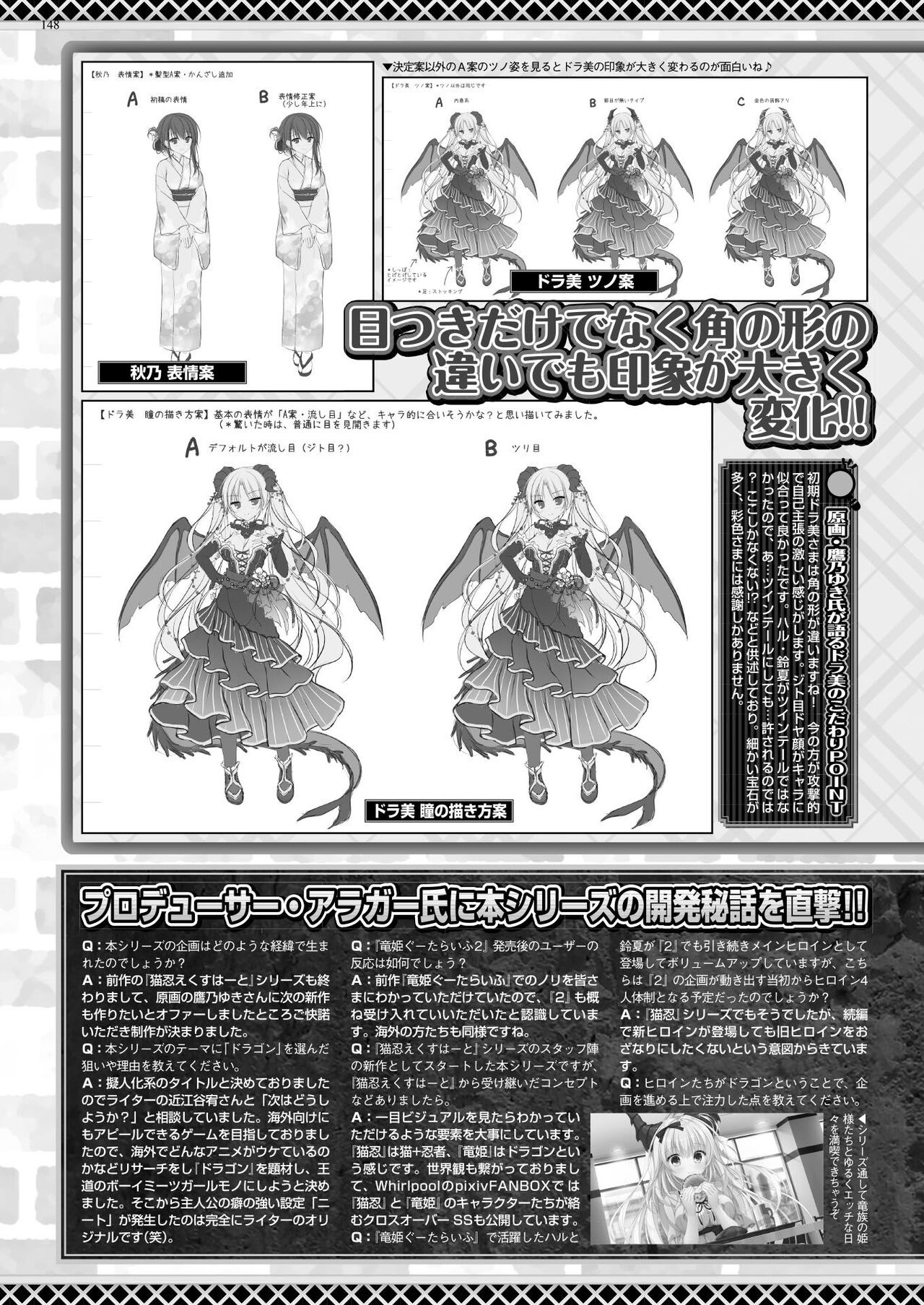 BugBug 2022-01 145
