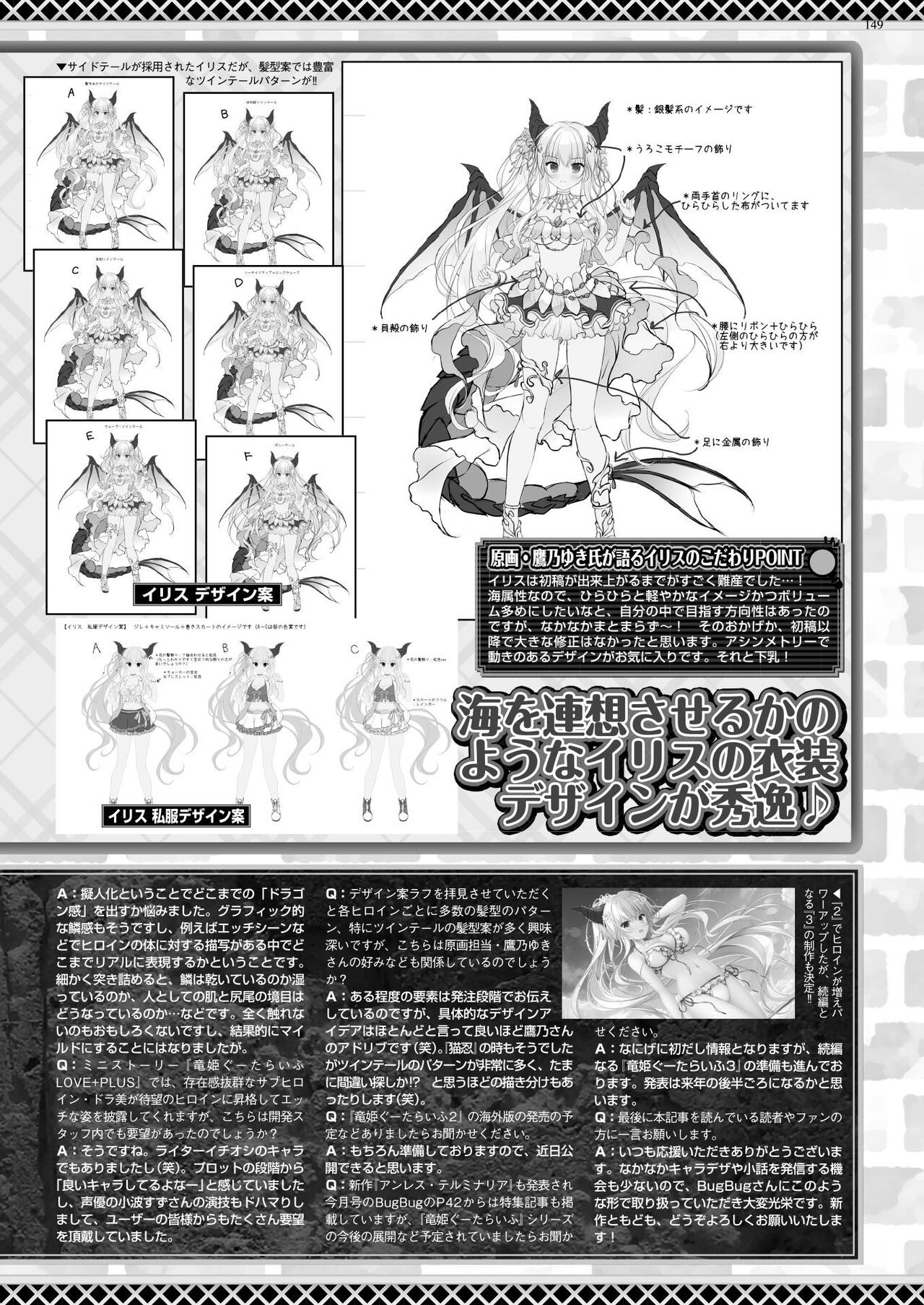BugBug 2022-01 146