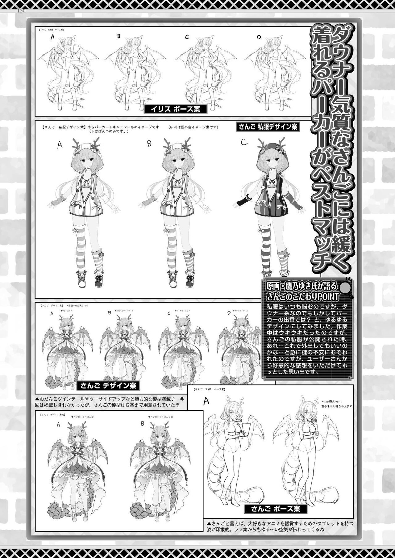 BugBug 2022-01 147
